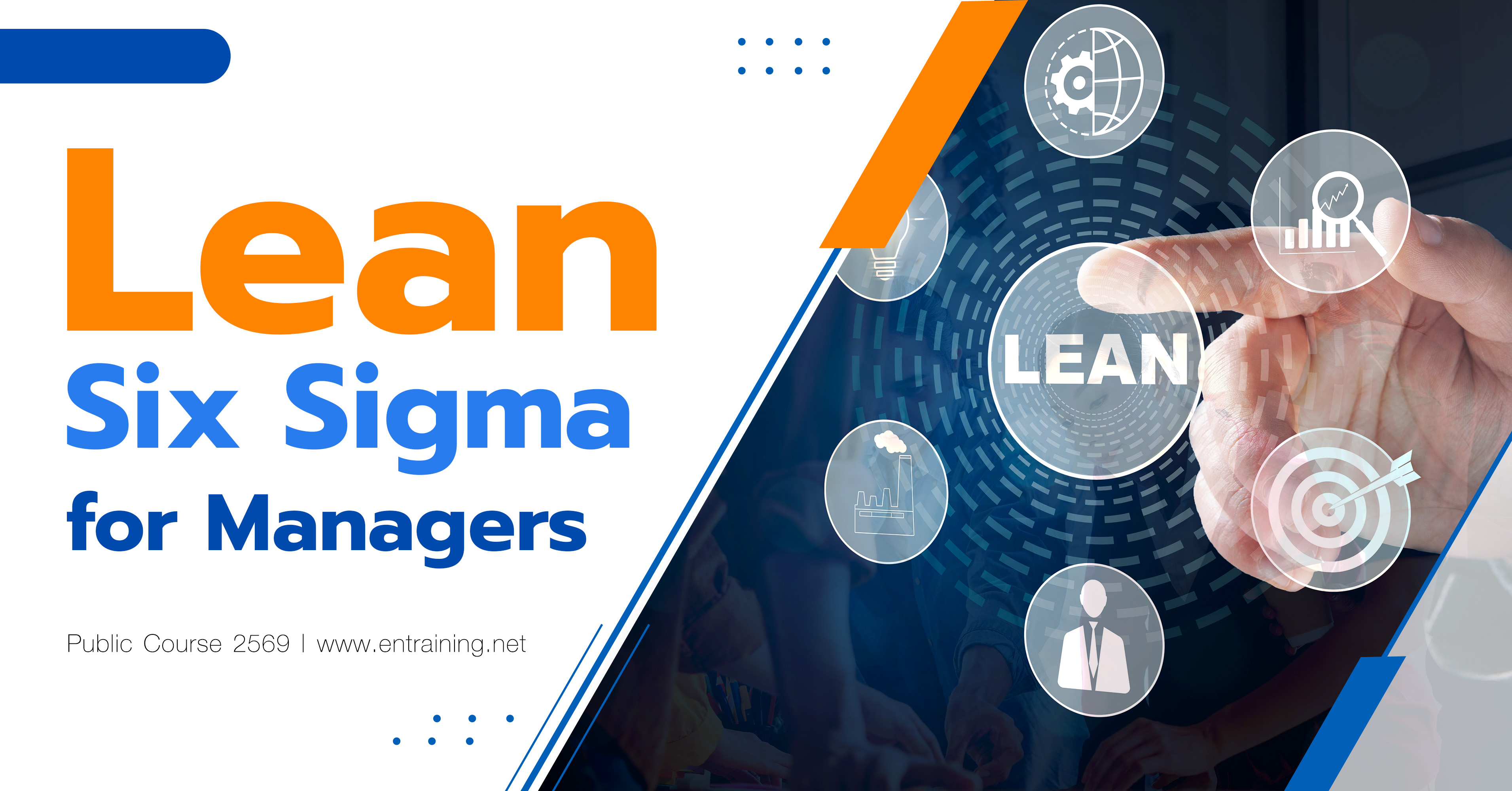 Lean Six Sigma for Managers