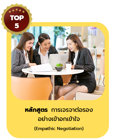 หลักสูตร การบำรุงรักษาเชิงป้องกัน และการจัดการงานบำรุงรักษา